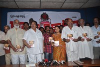 Rajyadhikaram Audio Launch